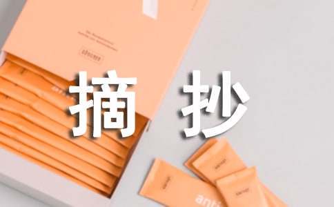如何制定智能篮球训练计划_2